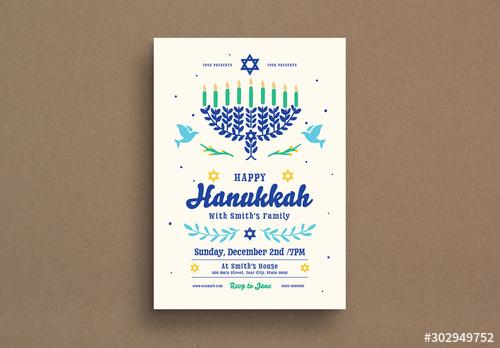 Hanukkah Event Flyer Layout - 302949752 - 302949752