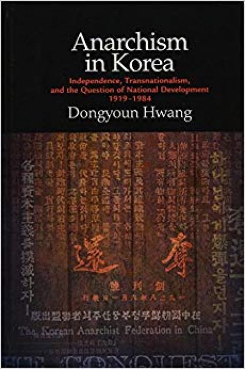 Anarchism in Korea: Independence, Transnationalism, and the Question of National Development, 1919-1984 (SUNY series in Global Modernity) - 1438461674