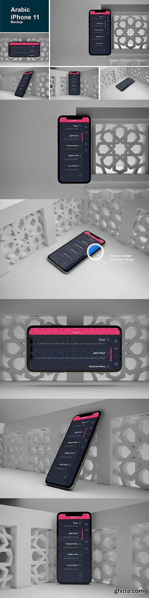 Arabic iPhone 11 Mockup