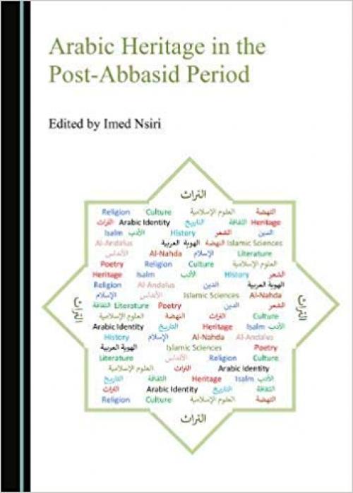 Arabic Heritage in the Post-Abbasid Period - 1527519376