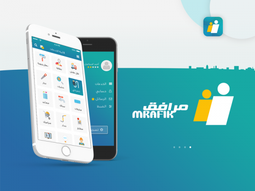 Hire workers - UI Mobile App. - mrafik-mobile-app