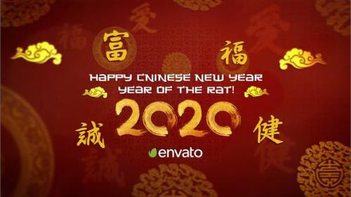 Videohive - Chinese New Year Celebration