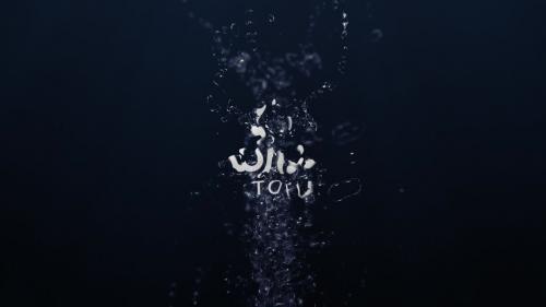 Underwater Logo - 13687304