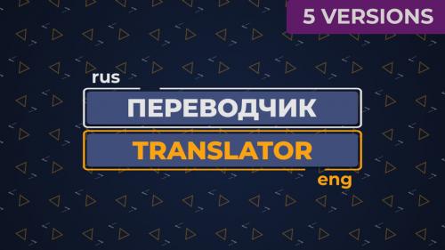 Language Translator - 13312290