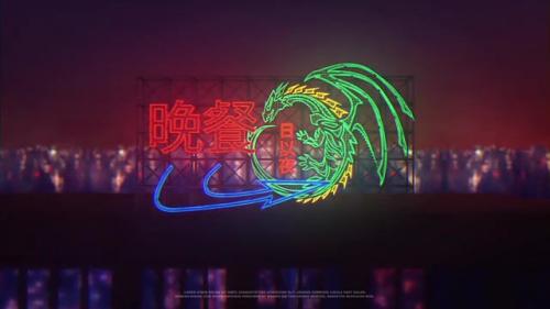 Neon Logo - 13574725