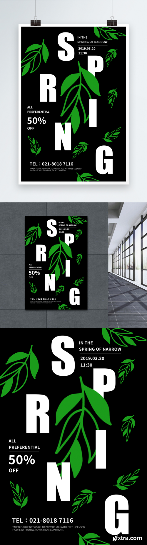 english spring promotion poster