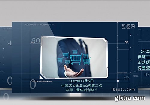 Corporate Memorabilia Technology Exhibition EDIUS Template Show Video Template MPEG 