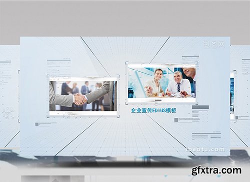 white space shuttle corporate promotion edius template 