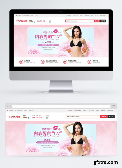 sexy underwear promotion banner