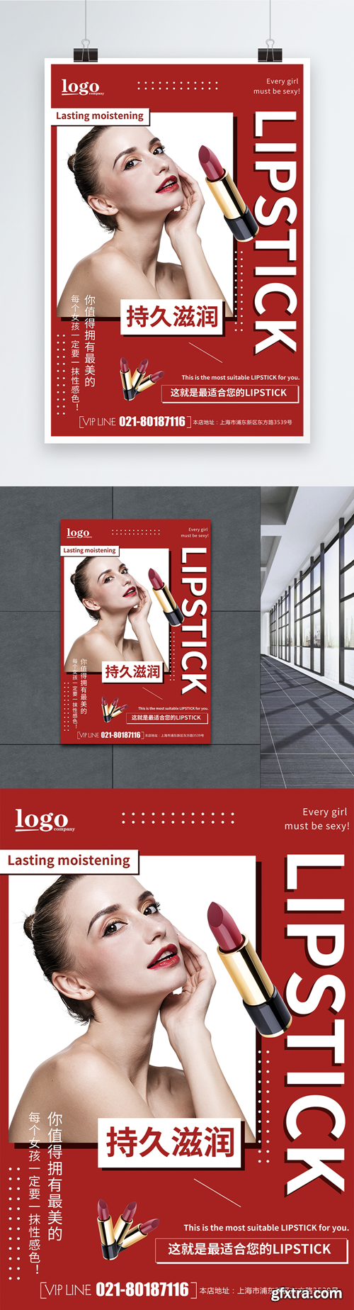 red english lipstick poster