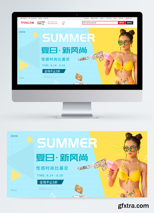 sexy fashion bikini taobao banner