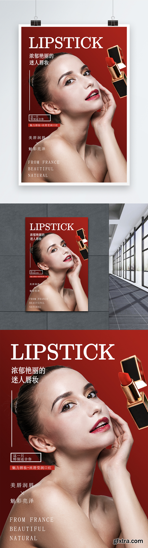 sexy beauty lipstick poster