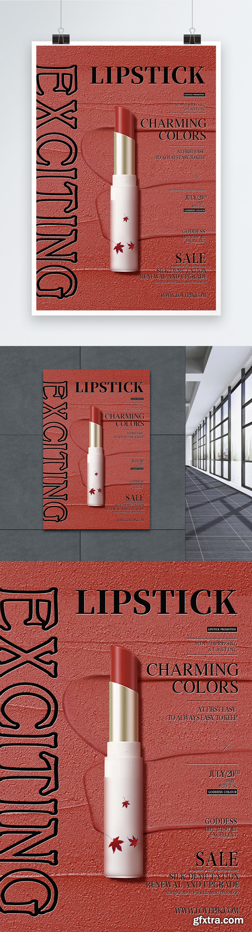 lipstick cosmetics posters