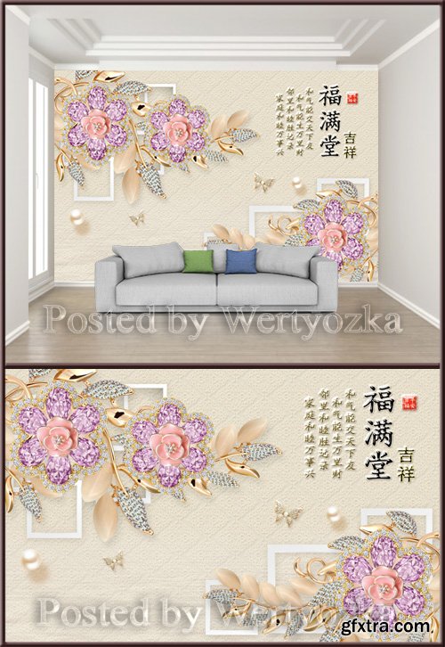 3D psd background wall fumantang diamond flower pearl