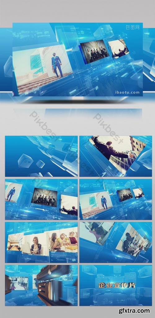 PikBest - 3D graphic display corporate propaganda film head AE template - 1003976