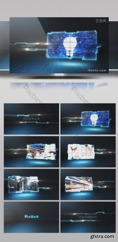 PikBest - Technology future Internet big data light effect graphic display AE template - 1013641