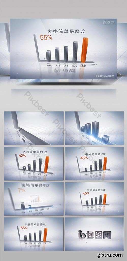 PikBest - 3D column chart showing company performance AE template - 1024881