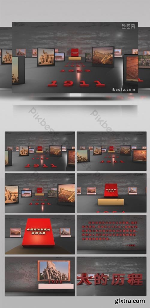 PikBest - Historical timeline wall photo display AE template - 1617419