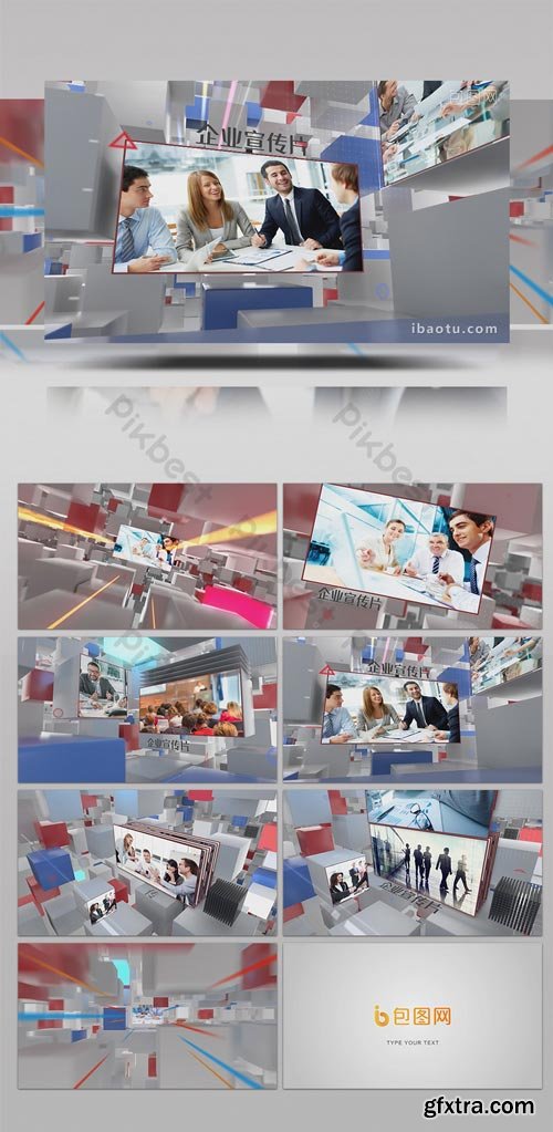 PikBest - Technology sense 3d space corporate business promotion ae template - 1617438