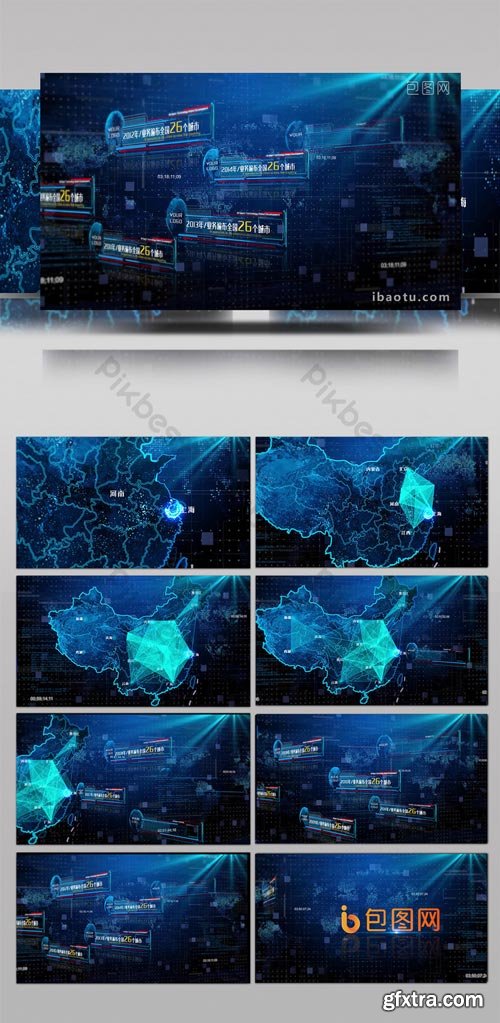 PikBest - enterprise timeline display technology map radiation AE template - 1617514