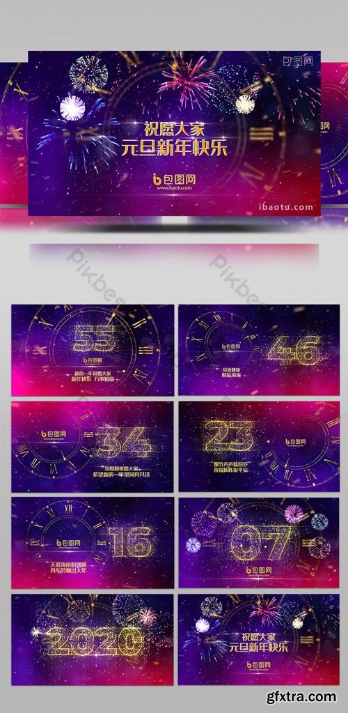 PikBest - AE New Year\\\'s Day Countdown Celebration AE Template - 1617605