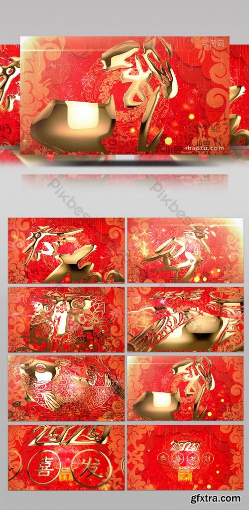 PikBest - Golden texture 2020 Year of the Rat Daji AE New Year template - 1617699