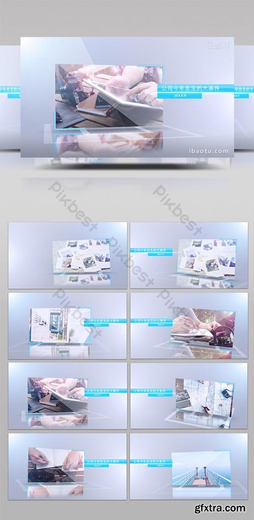 PikBest - Simple graphic display company development process AE template - 1028354