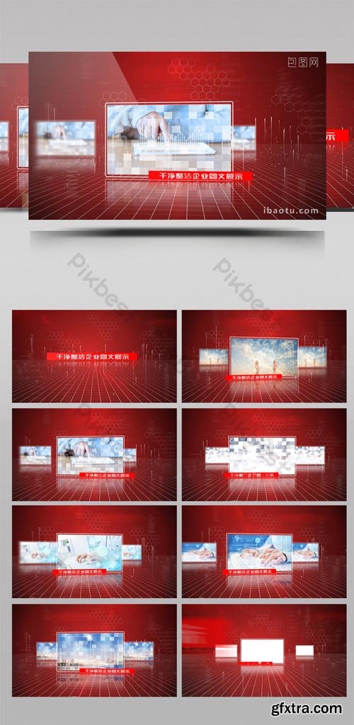 PikBest - Red technology corporate graphic display ae template - 1033596