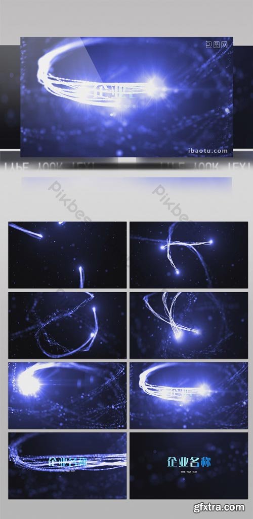 PikBest - Beautiful blue particle convergence LOGO film head AE template - 1036920