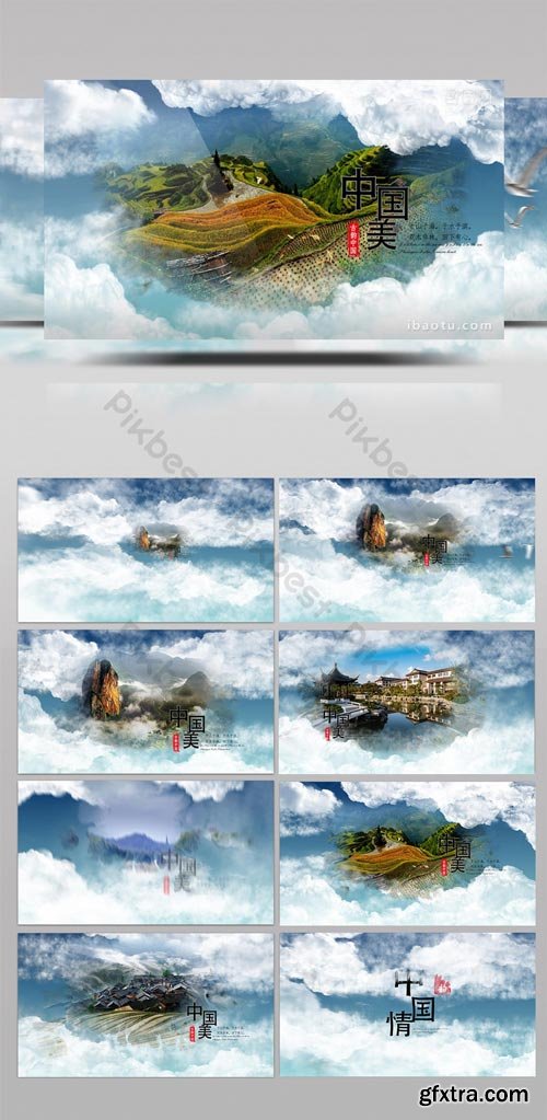 PikBest - Chinese style traditional ink cloud shuttle shuttle graphic display AE template - 1037621