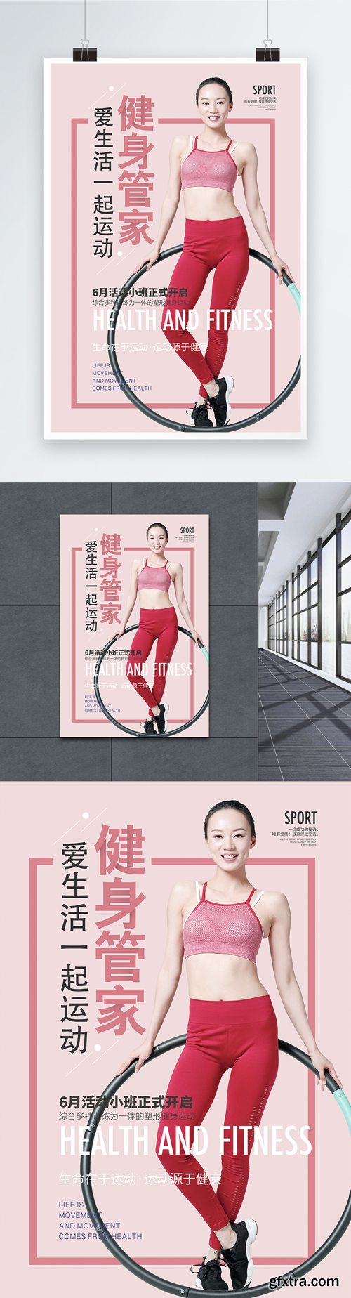 sports fitness poster