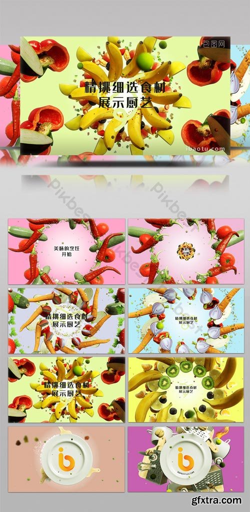 PikBest - Catering industry kitchen gourmet cooking show title show AE template - 1617915