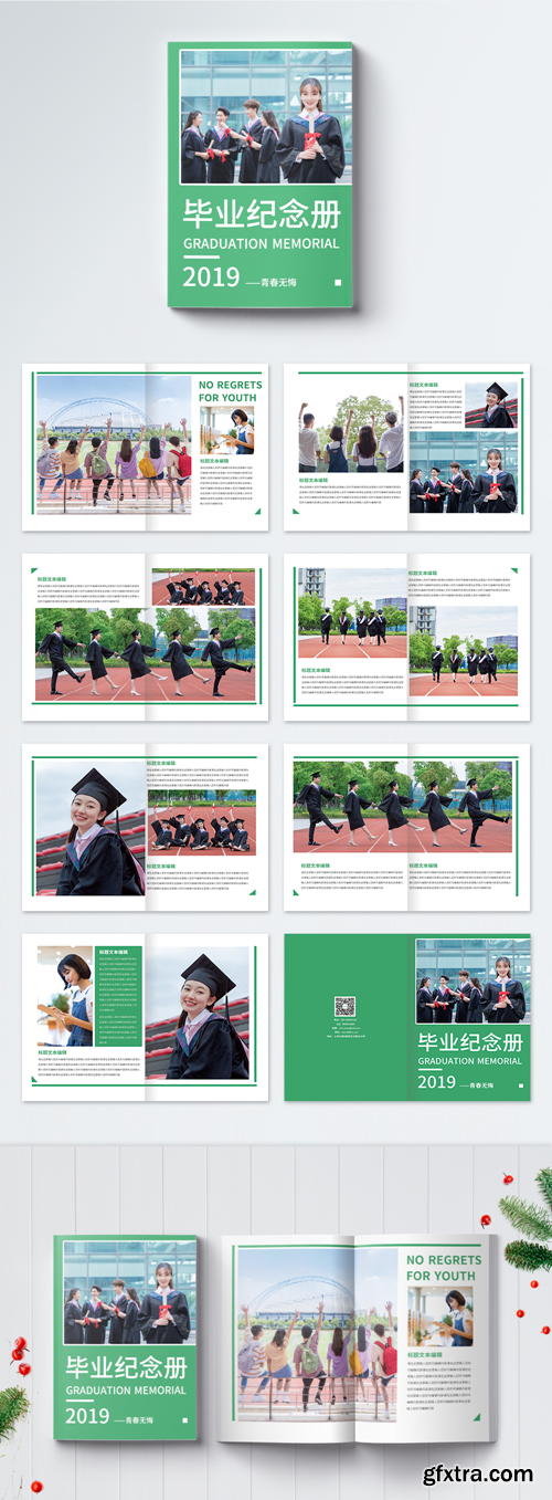 simple atmosphere graduation album brochures