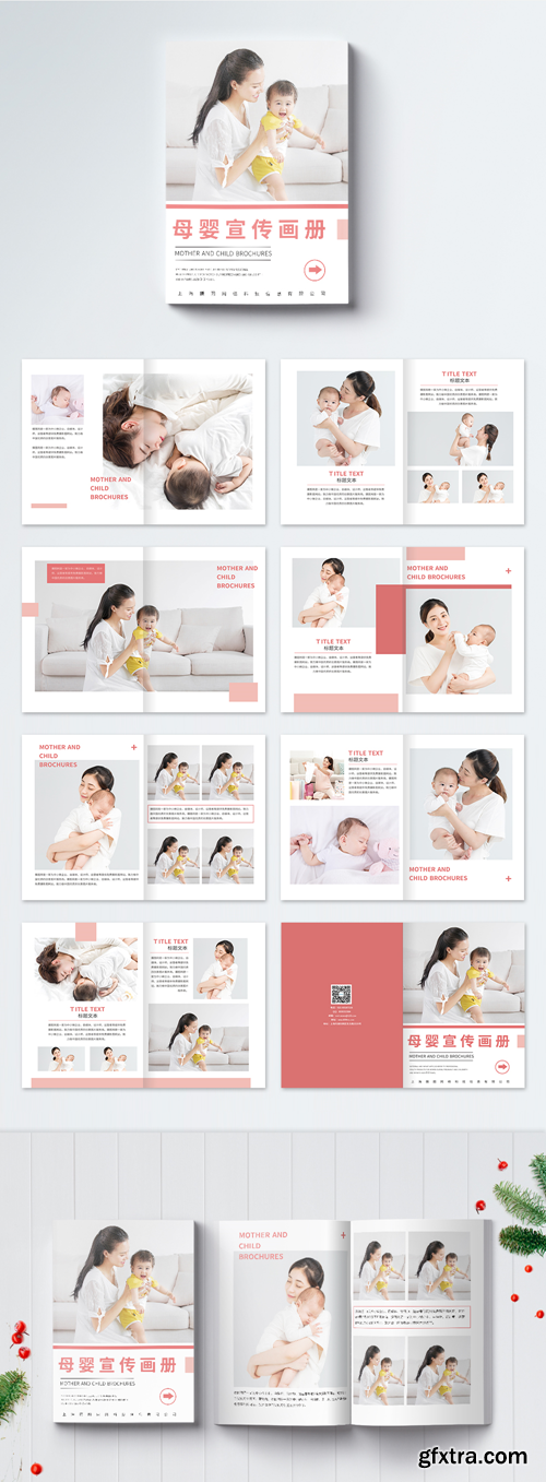 simple atmosphere mother and baby propaganda album set