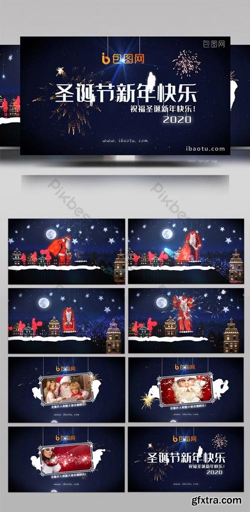 PikBest - Silhouette Santa Performing Blessing New Year Greeting AE Template - 1618086