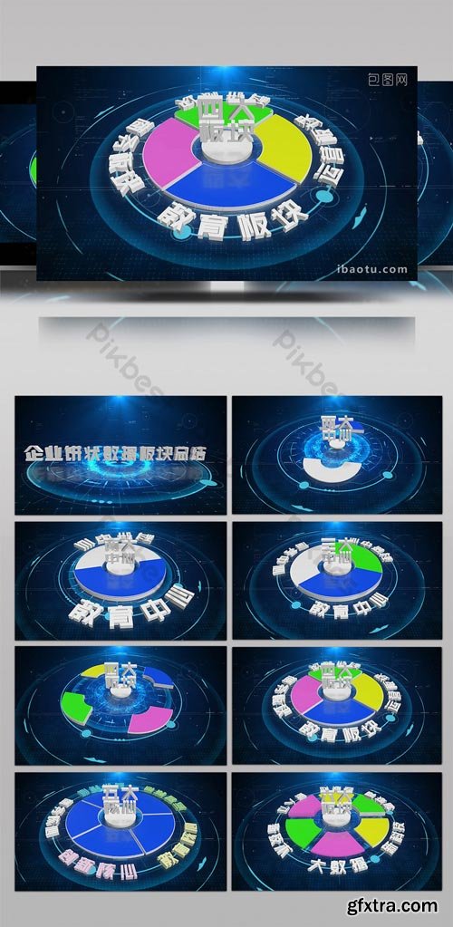 PikBest - E3D enterprise classification data modular display AE template - 1618101