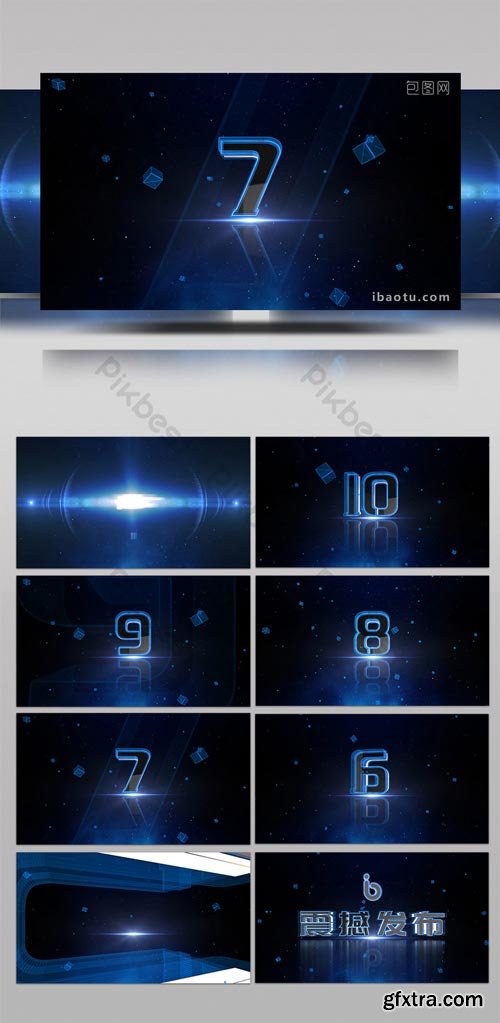PikBest - Blue crystal technology texture countdown AE template - 1618129
