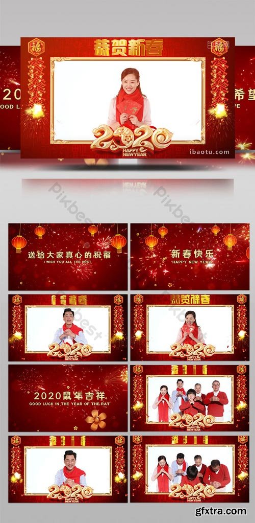 PikBest - Chinese New Year New Year\\\'s Opening AE Template - 1618166