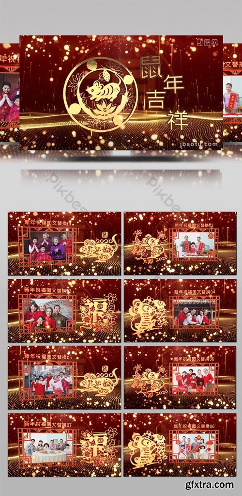 PikBest - Chinese New Year of the Mouse E3D Corporate New Year Greetings AE Template - 1618364