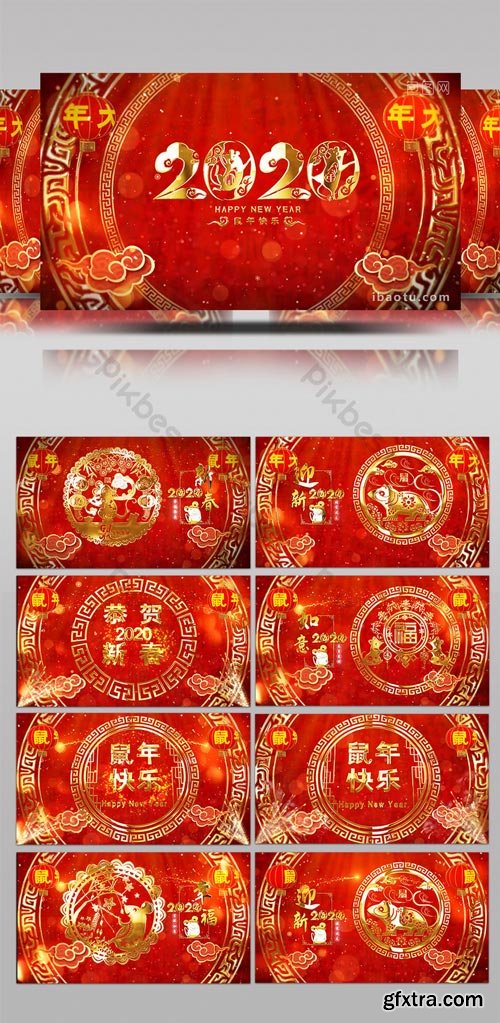 PikBest - Happy New Year New Year Blessing New Year AE Template - 1618408