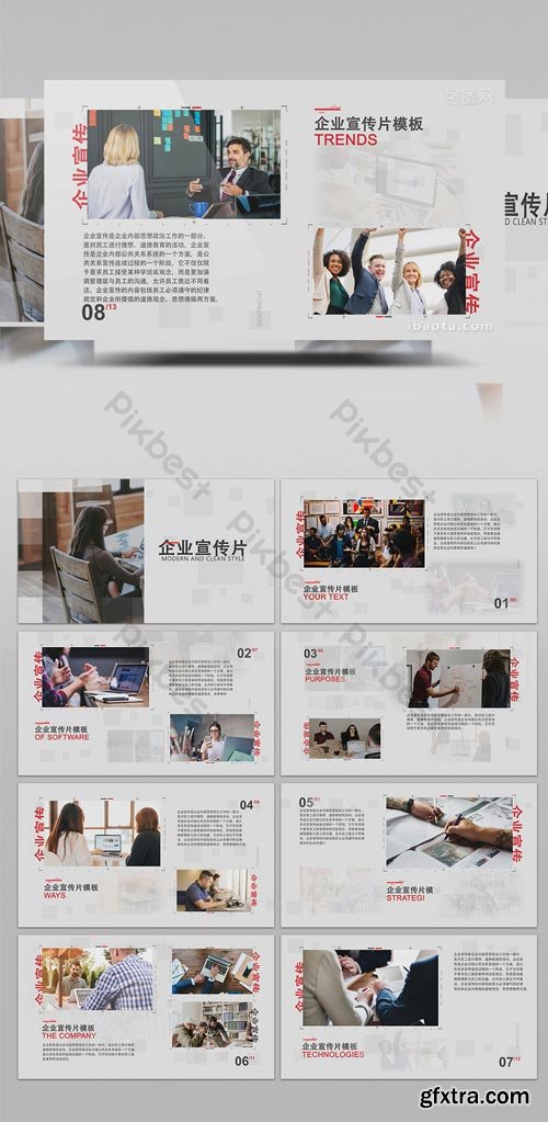 PikBest - White corporate promotion graphic layout display AE template - 952109