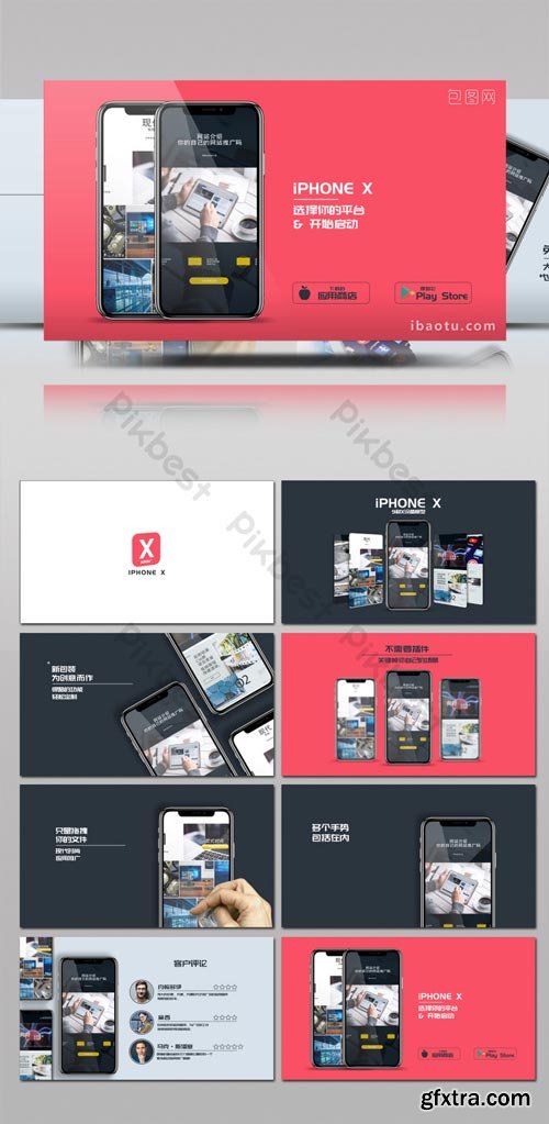 PikBest - Smartphone app graphic promotion video prototype AE template - 959496