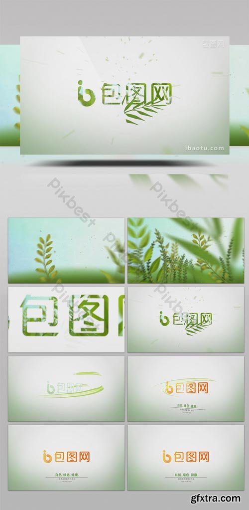 PikBest - Advocating natural green health and environmental protection propaganda film AE template - 983154