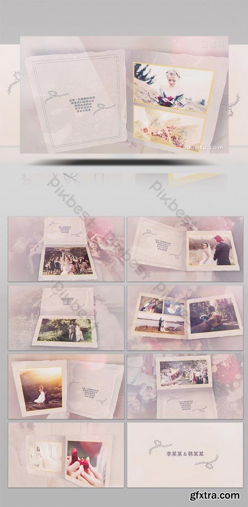 PikBest - Romantic and beautiful page wedding wedding photo Brochure display AE template - 983194