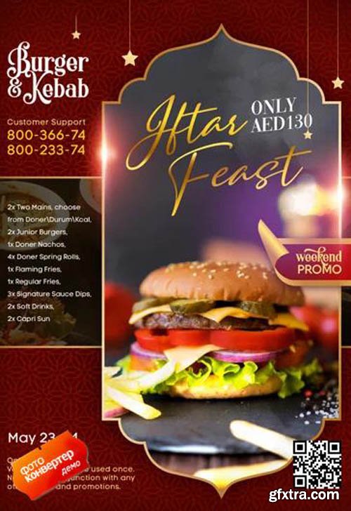 Iftar Feast V0404 2020 Premium PSD Flyer Template