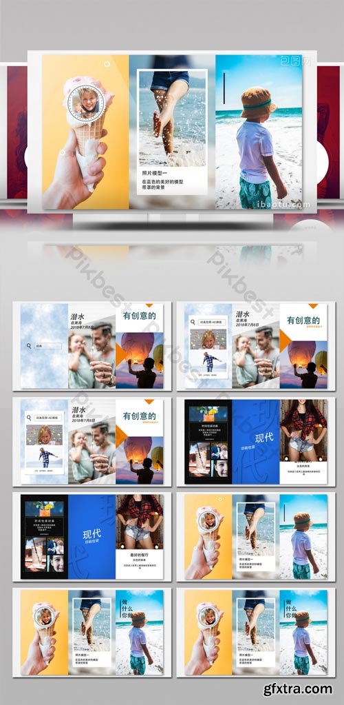 PikBest - Social media network packaging title mobile phone vertical screen animation AE template - 773531