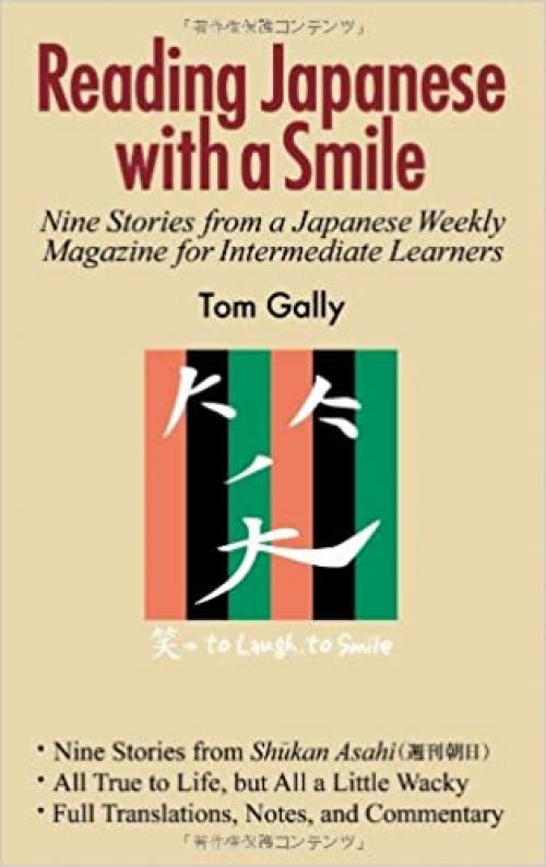 Reading Japanese with a Smile: Nine Stories from a Japanese Weekly Magazine for Intermediate Learners (English and Japanese Edition) - 499028481X