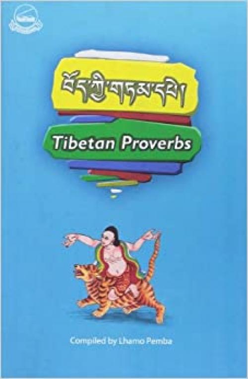 Tibetan Proverbs (Tibetan Edition) - 8186470018