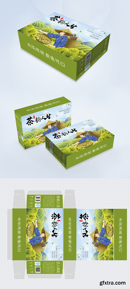 small fresh tea rhyme life packaging design gift box