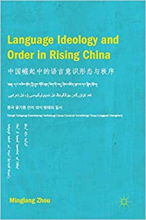 Language Ideology and Order in Rising China - 981133482X